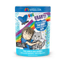 Weruva Wet Cat Food Pouches 2.8oz
